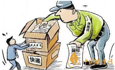 快遞香煙的規(guī)則介紹 快遞香煙為什么規(guī)定數量