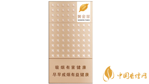 黃金葉細支口感怎么樣？口感好的細支香煙排行2020