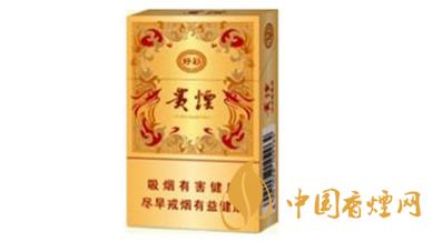 貴煙好彩怎么樣？貴煙好彩香煙口感品析2020