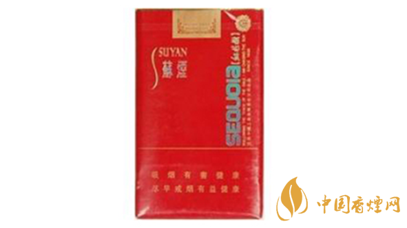 蘇煙口味怎么樣？蘇煙最好抽的香煙排行2020