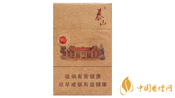 泰山1913香煙味道怎么樣？泰山1913口味品析2020