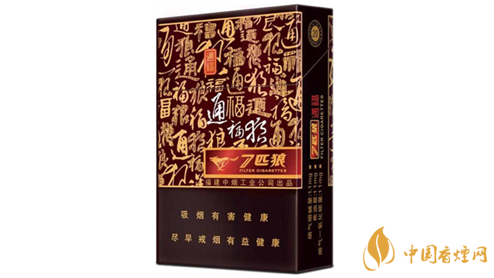 七匹狼通福好抽嗎？七匹狼通福口感及包裝點評2020