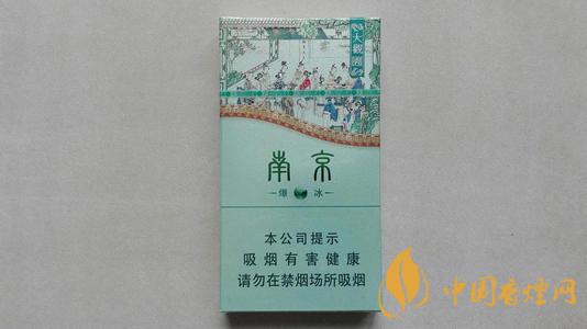 南京大觀園爆冰香煙好不好抽？南京大觀園爆冰包裝及口感測(cè)評(píng)2020