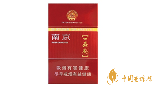 南京臻品香煙好不好抽？南京臻品香煙口味點(diǎn)評2020