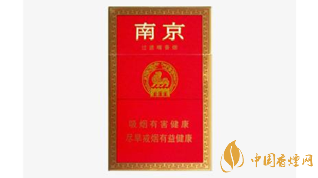 南京紅色煙怎么樣？南京特醇香煙口味品析2020
