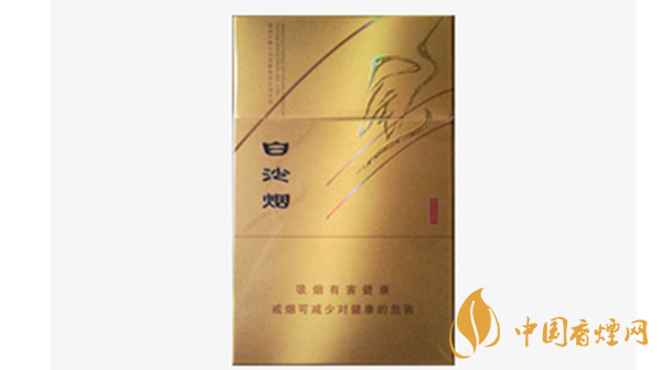 白沙尚品金香煙好不好抽？白沙尚品金香煙品析2020