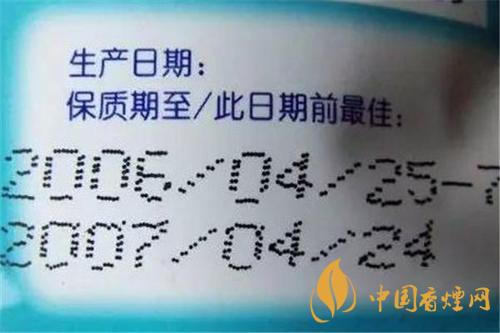 香煙保質(zhì)期是多長時間？香煙保存方法介紹2020
