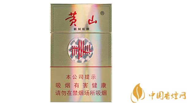 黃山新制皖煙焦甜香口味怎么樣？黃山新制皖煙好抽嗎？