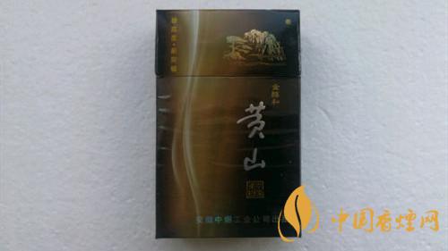 黃山金醇和香煙好抽嗎？黃山金醇和香煙點(diǎn)評(píng)