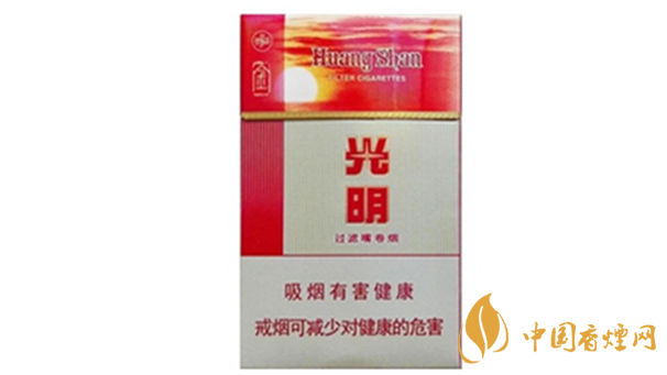 黃山金光明煙價(jià)格多少錢(qián)一包 ？黃山金光明煙市場(chǎng)價(jià)格