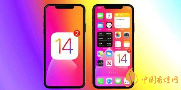 蘋(píng)果iOS14系統(tǒng)怎么樣 蘋(píng)果iOS14系統(tǒng)更新了哪些新功能