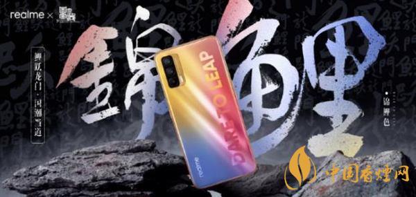 realmeV15支持多少瓦快充？realmeV15電池怎么樣