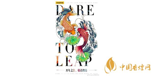realme真我v15發(fā)布會什么時(shí)候開始 realme真我v15發(fā)布會在哪看
