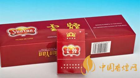 云煙多少錢(qián)一包及圖片 云煙香煙價(jià)格表圖大全集2025