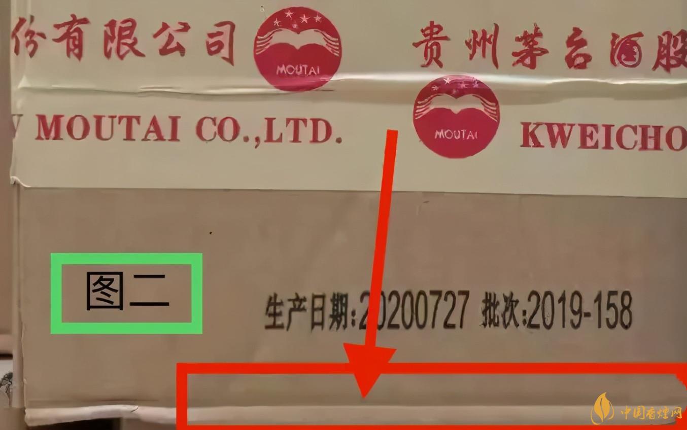 為啥原箱茅臺比散瓶茅臺貴？2020年原箱茅臺真?zhèn)舞b別技巧