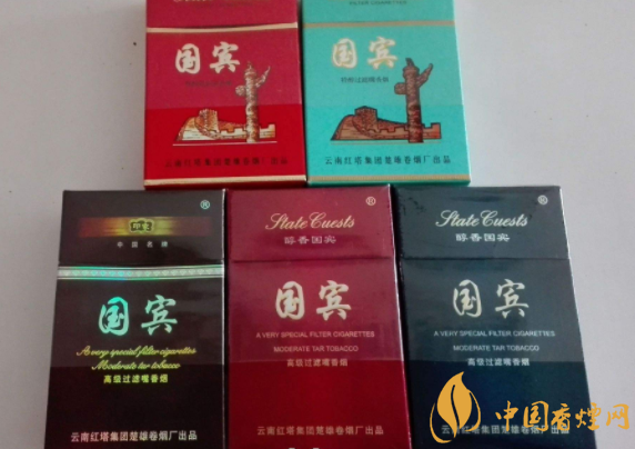 云煙國賓香煙價格表圖 2025紅國賓香煙多少錢一包