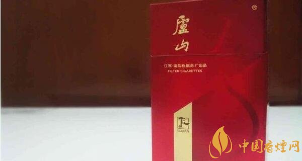 硬盒紅色廬山香煙多少錢一包 廬山煙價格表和圖片大全