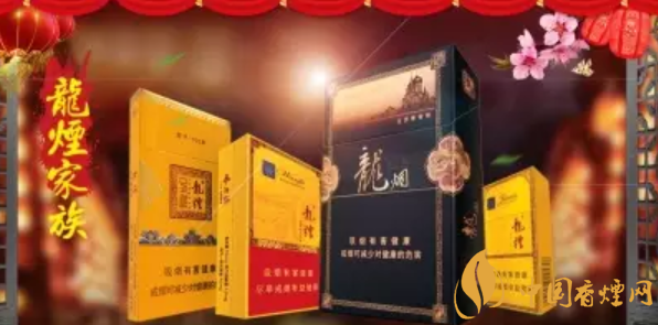 哈爾濱龍煙多少錢一包/條 銷量最好的哈爾濱龍煙(系列)價(jià)格表(6款)