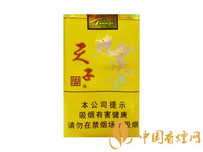 4款皇室御用香煙天子系列 不看會(huì)后悔！