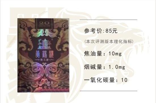 黃鶴樓漫天游，除了短貴沒別的毛病