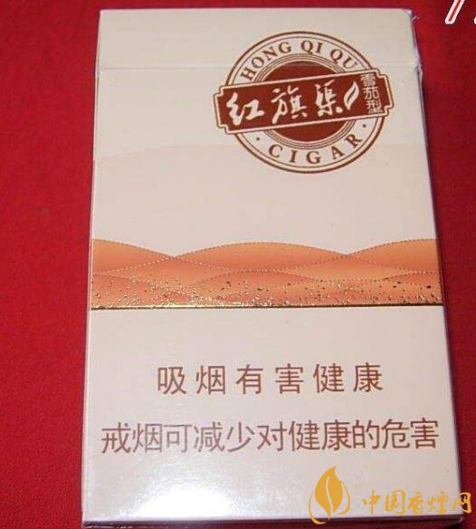 5元左右紅旗渠價格表及圖片，堅決不漲價