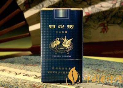 中高檔白沙煙價(jià)格表，白沙和天下最貴