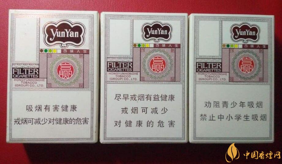 國產(chǎn)爆珠香煙排行榜，人參爆珠你抽過嗎