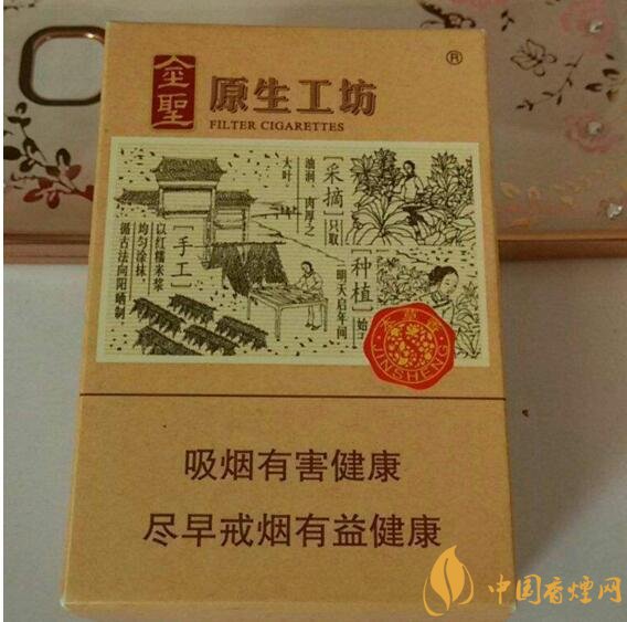 最受歡迎全開式香煙排行榜，高端大氣上檔次
