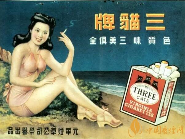 民國(guó)時(shí)期香煙廣告排行，哈德門(mén)尺度有點(diǎn)大 