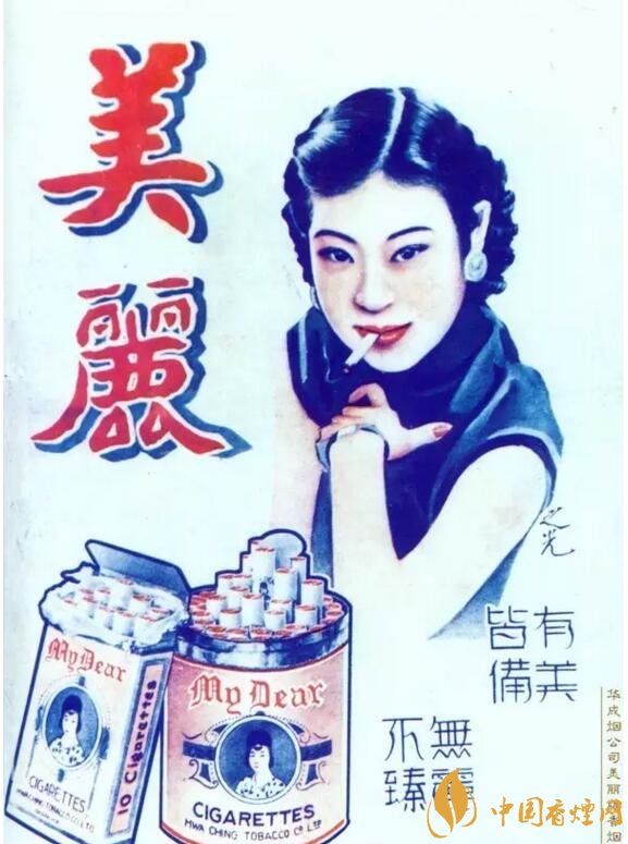 民國(guó)時(shí)期香煙廣告排行，哈德門(mén)尺度有點(diǎn)大 