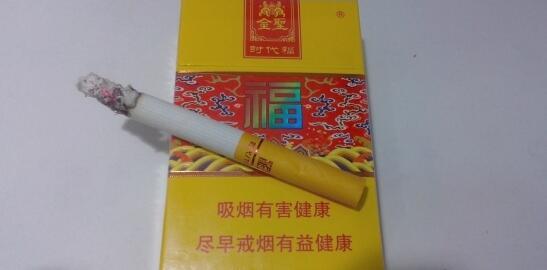 金圣(時代福)香煙價格表圖 金圣時代福多少錢一包