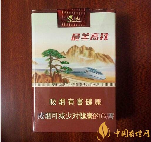 15元左右短支香煙排行榜，顏值和口感并存