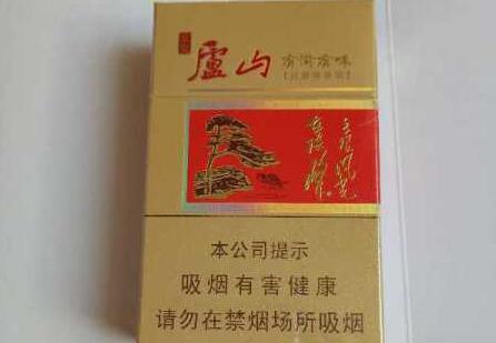 金圣(廬山有滋有味)香煙價(jià)格表圖 金圣廬山有滋有味多少錢(qián)一包