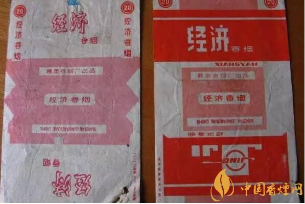 70年代最受歡迎香煙排行榜，游泳香煙兩毛六
