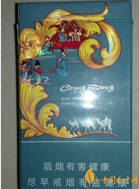 云煙細支香煙有幾種，云煙細支香煙排行榜