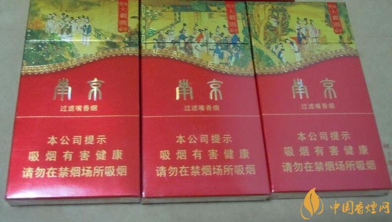 南京細(xì)支香煙有哪幾種，南京細(xì)支香煙價格盤點(diǎn)
