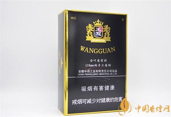 王冠雪茄(王冠定制1號)怎么樣？王冠定制一號雪茄好抽嗎