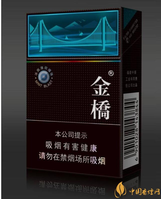 20元左右涼煙排行榜，薄荷煙透心涼心飛揚(yáng)