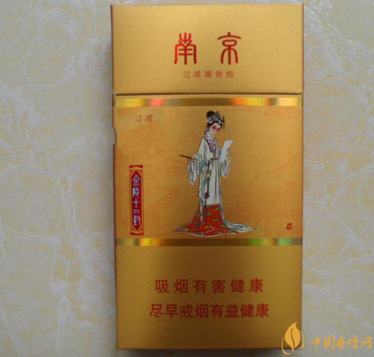 南京金陵十二釵有幾款，南京金陵十二釵多少錢一盒
