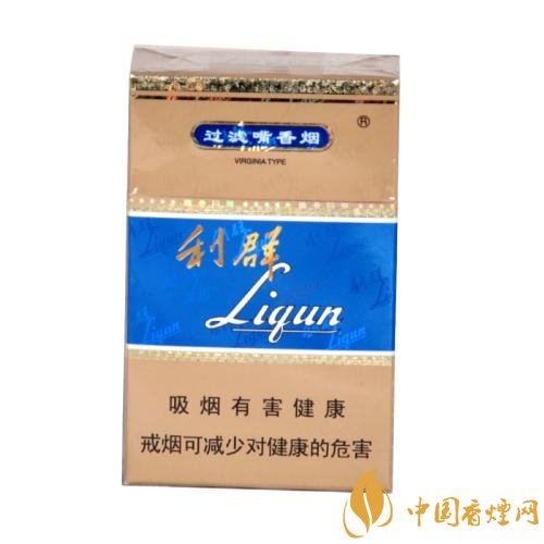 二十元左右十大口感好的香煙，香煙口感排行榜