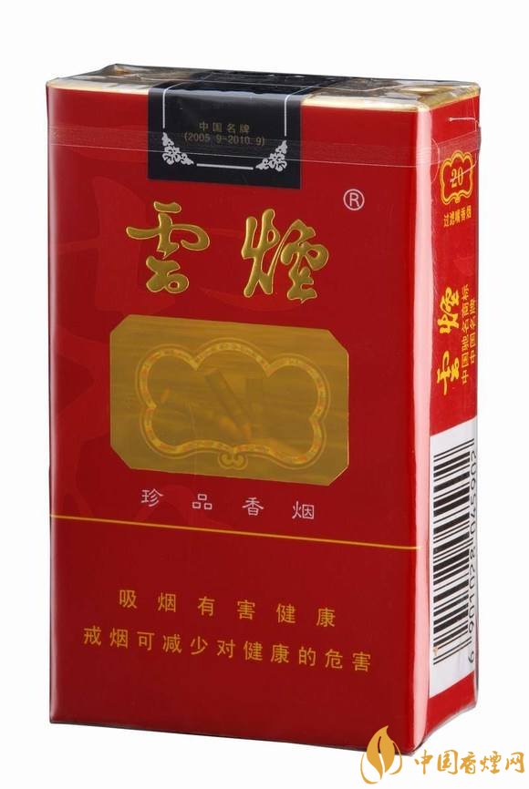 二十元左右十大口感好的香煙，香煙口感排行榜