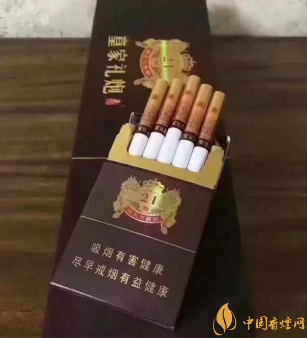 泰山皇家禮炮香煙價(jià)格表，皇家禮炮21響多少錢