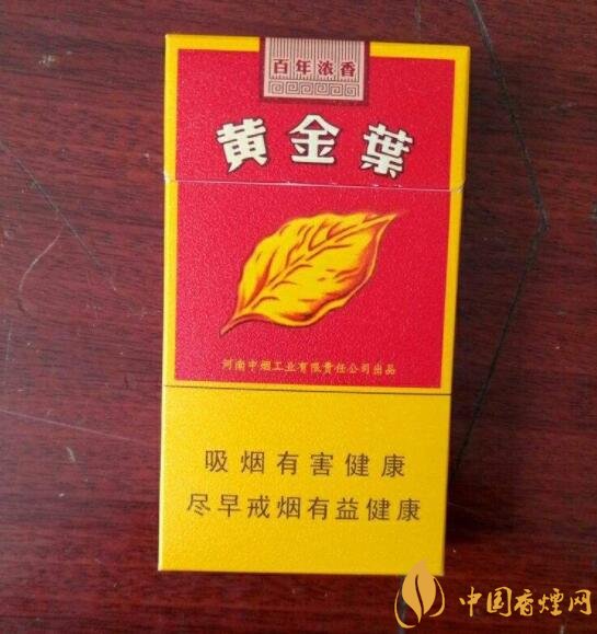 2018年國(guó)產(chǎn)禮品煙排行榜，禮品煙價(jià)格及圖片