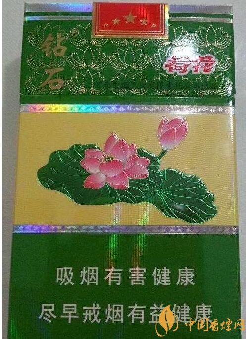 2018年鉆石荷花煙價(jià)格表，鉆石荷花煙有幾種