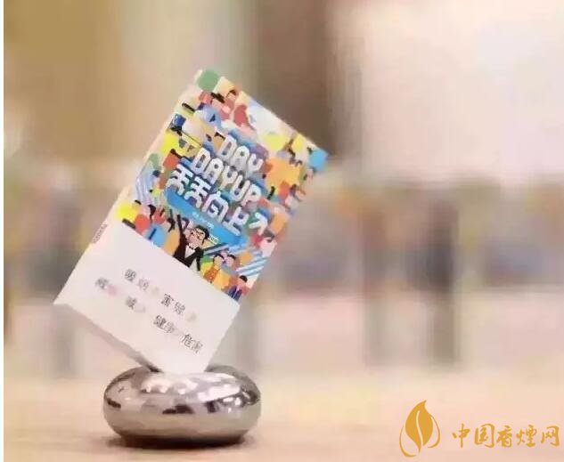 20元以下的細支煙排行榜，十大口感最好的細支煙