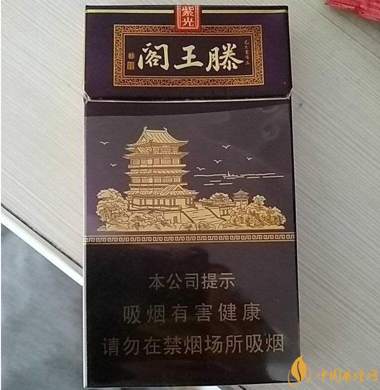 20元以下的細支煙排行榜，十大口感最好的細支煙