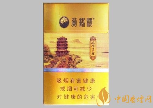 20元以下的細支煙排行榜，十大口感最好的細支煙