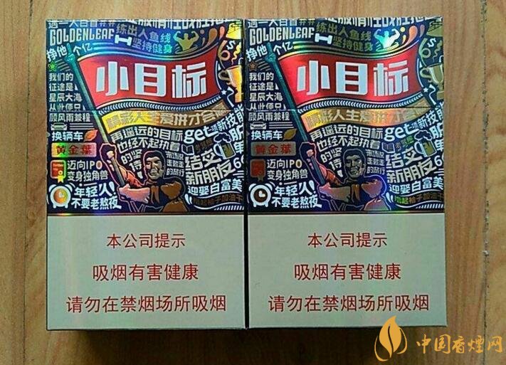 十元左右十大口感好的香煙，香煙口感排行榜