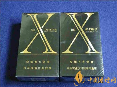 外觀最好看的煙排行榜，盤點(diǎn)煙盒好看又不貴的香煙
