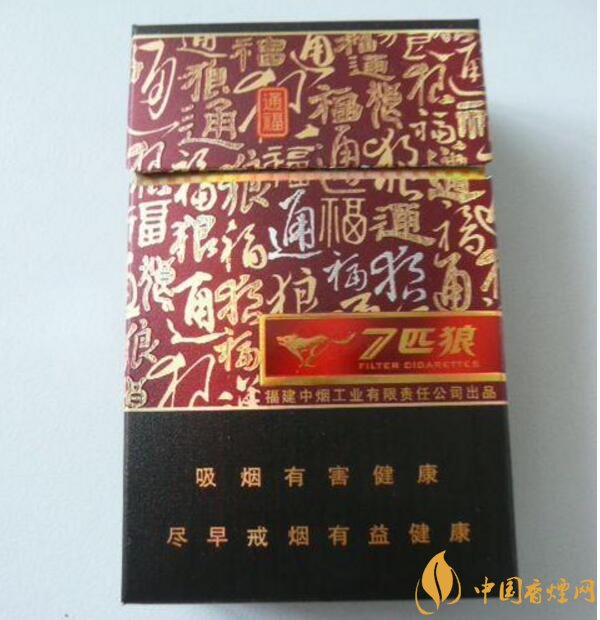 外觀最好看的煙排行榜，盤點(diǎn)煙盒好看又不貴的香煙